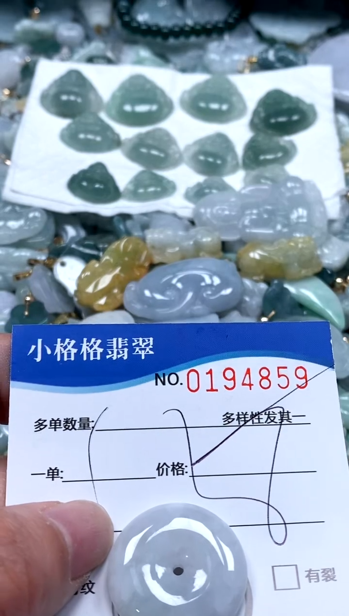 【闪购商品】翡翠颈饰未镶嵌闪购商品0194859