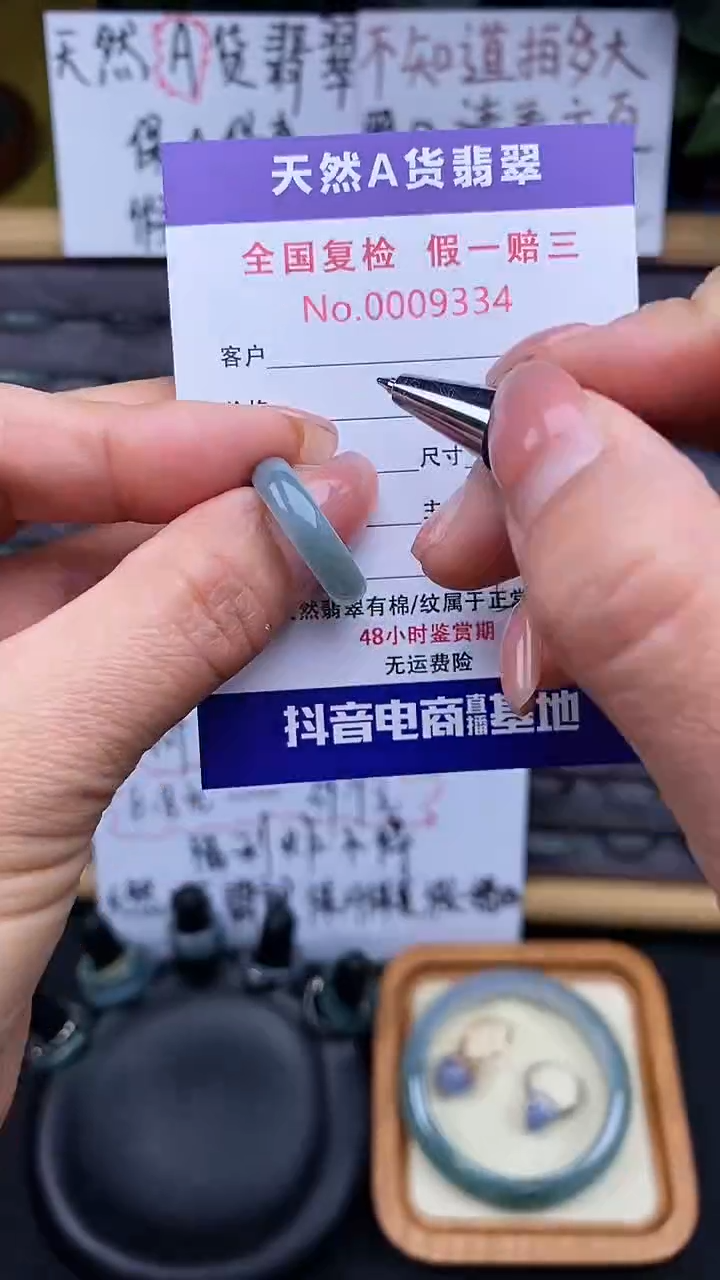 【闪购商品】翡翠戒指未镶嵌334翡翠戒圈