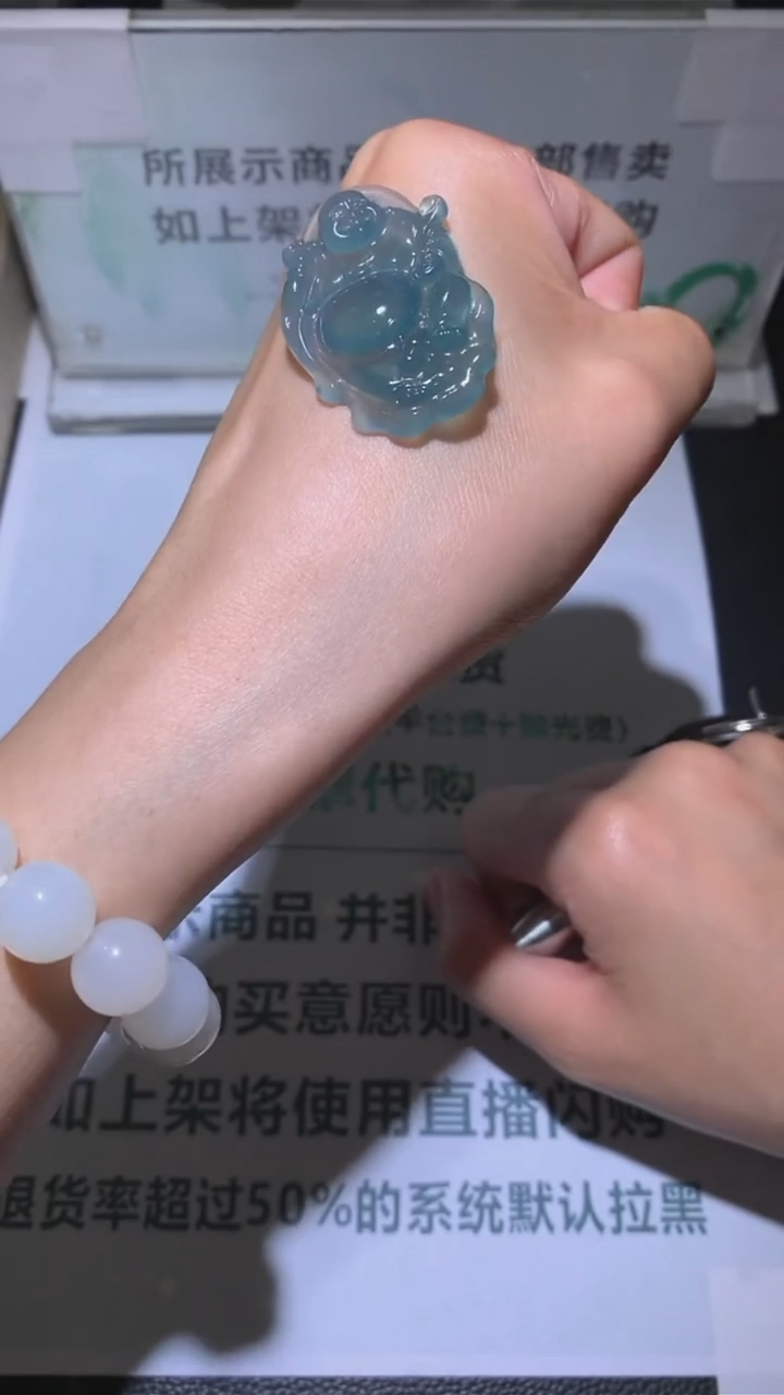 定制翡翠未镶嵌-毛货-不退不换-多样性发货