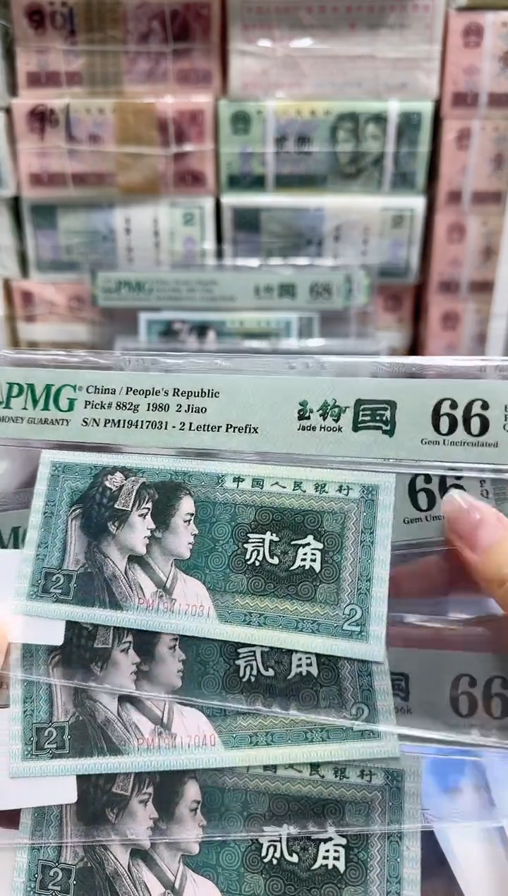 PM冠玉钩国67分不挑号