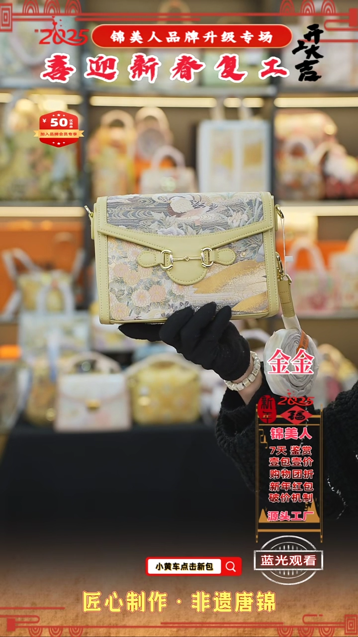 【闪购商品】织绣金金新春复工好礼 特价鸳鸯吸扣豆腐30