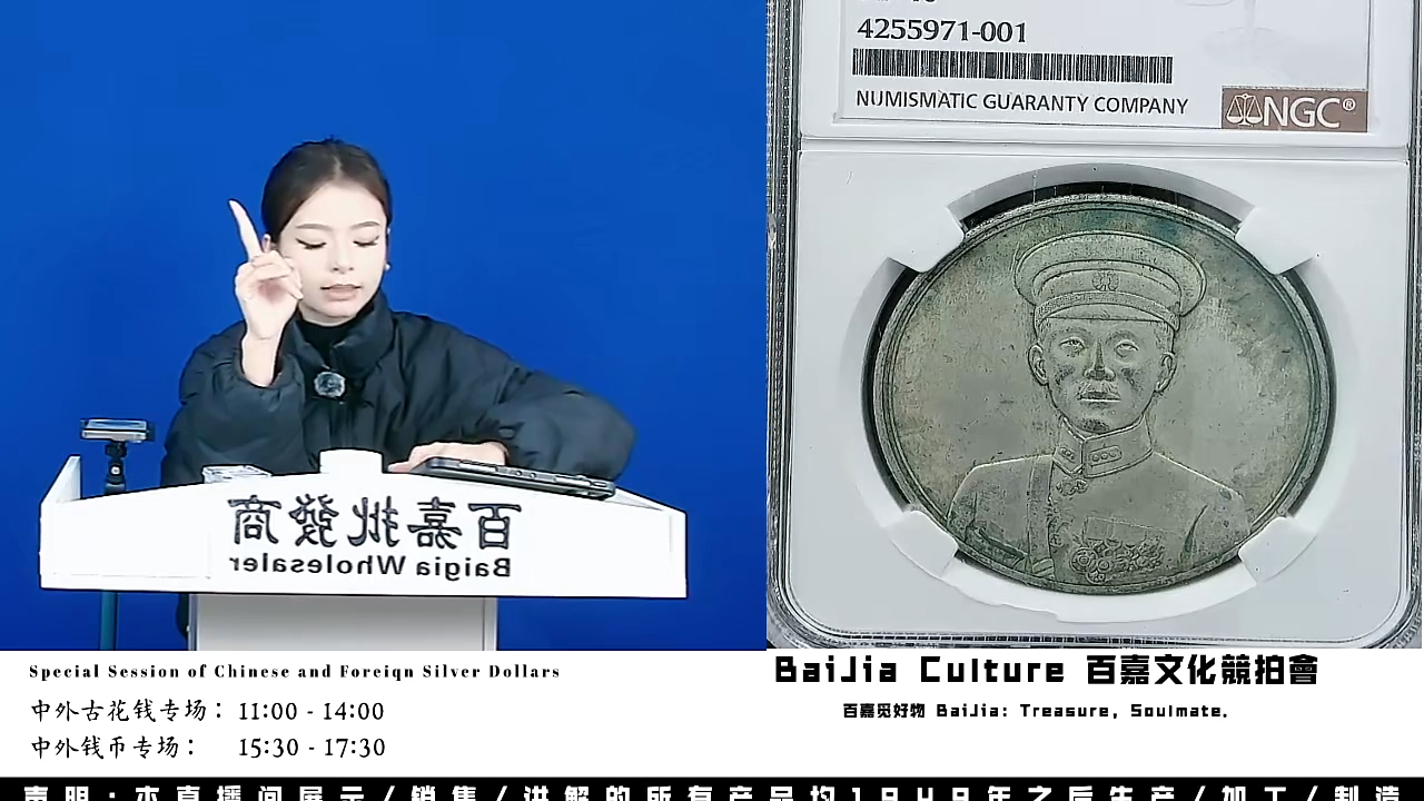 倔*直播盒子币一枚377