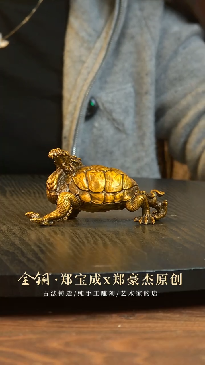 黄铜回*了福寿龙龟