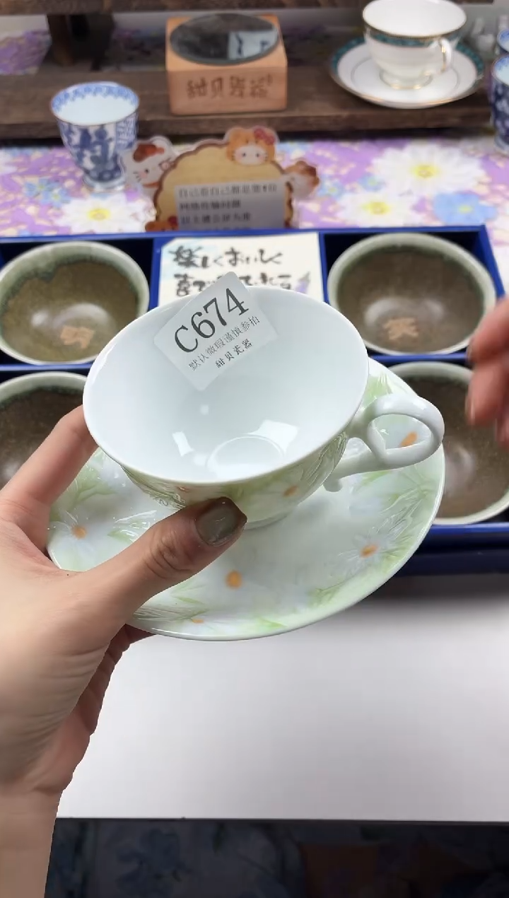 瓷片玖*?                C674