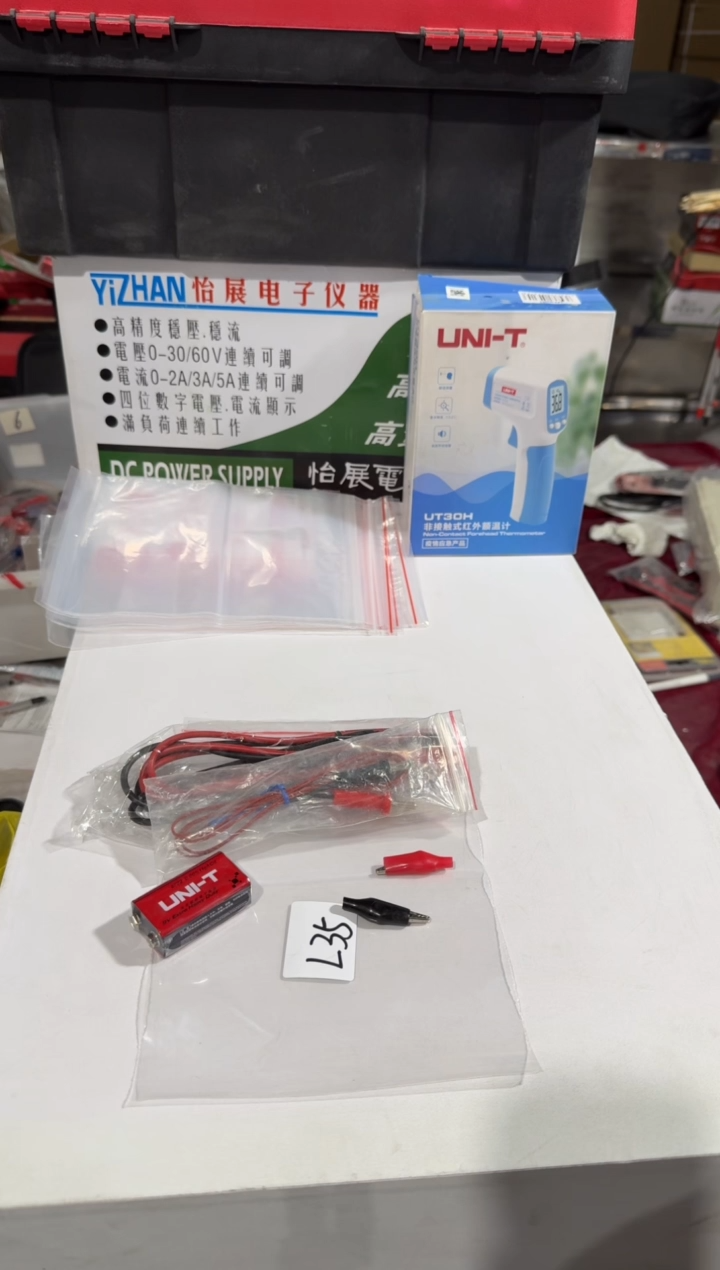 福利品 L35       
