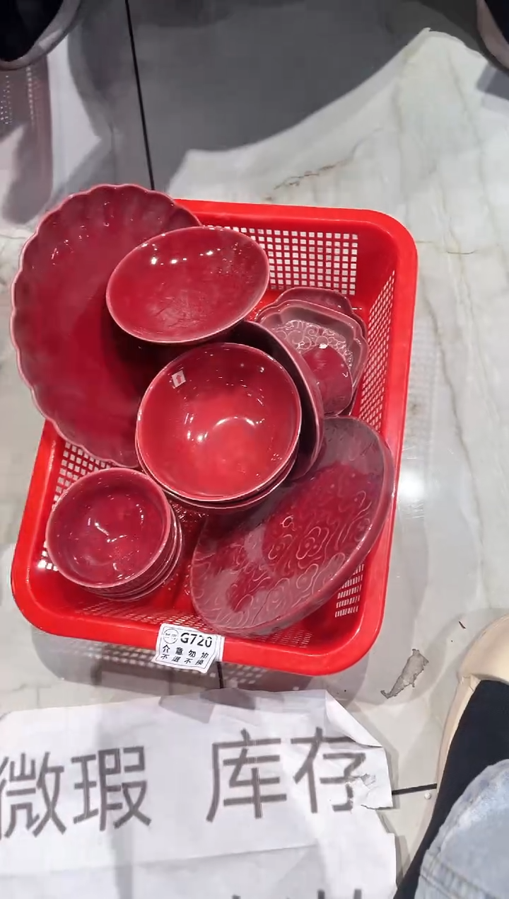 【闪购商品】微瑕商品 介意勿拍