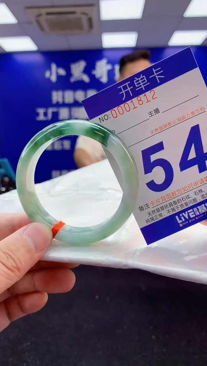 翡翠手镯未镶嵌1天然A货缅甸翡翠默认有瑕