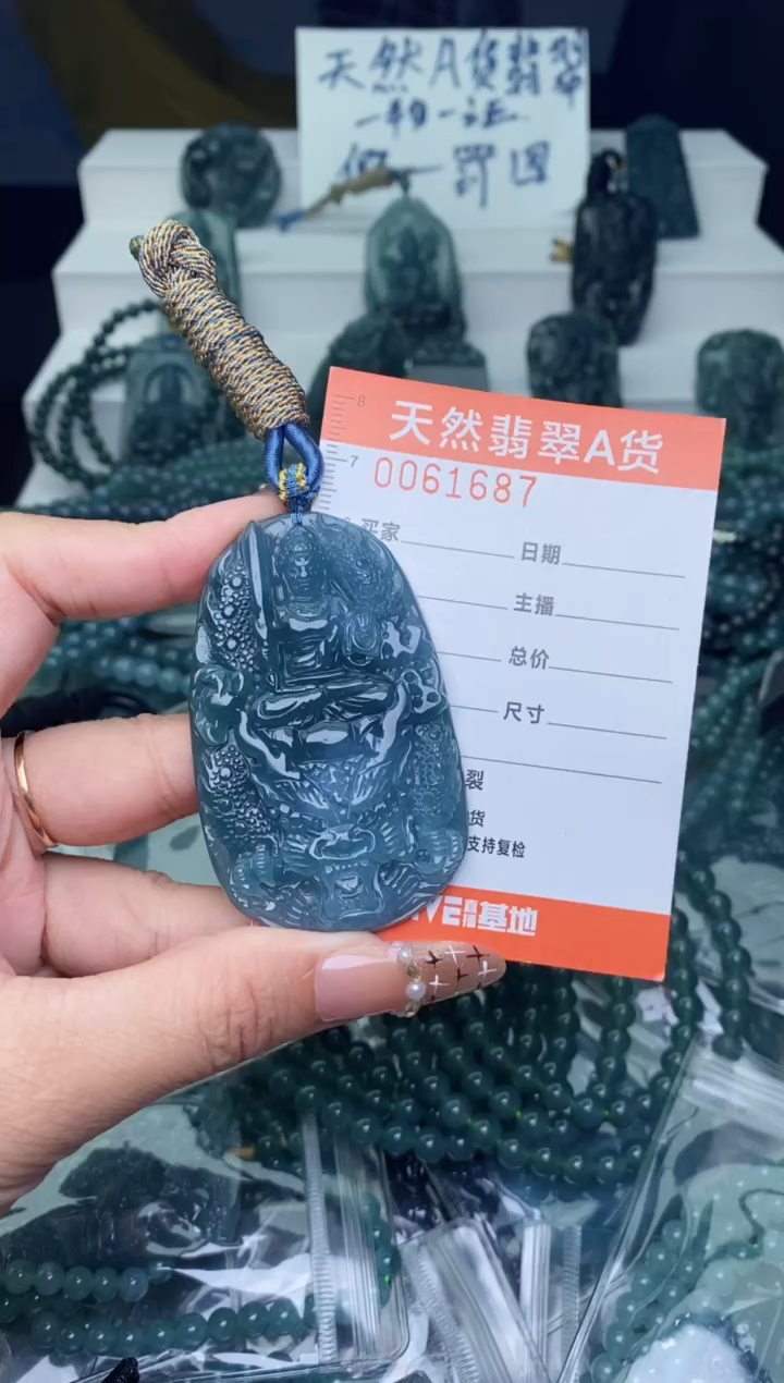 翡翠未镶嵌颈饰          