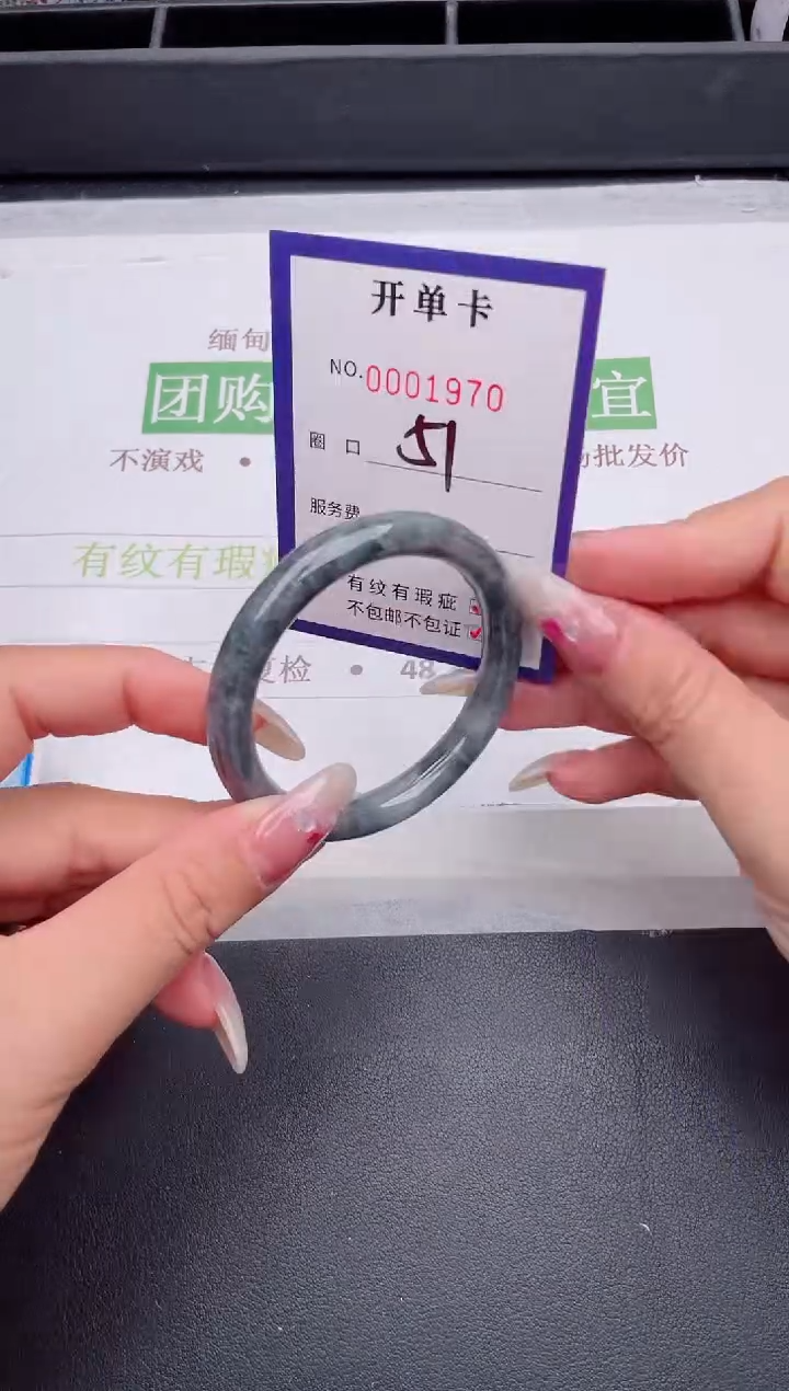 未镶嵌手镯翡翠翡翠手镯未镶嵌