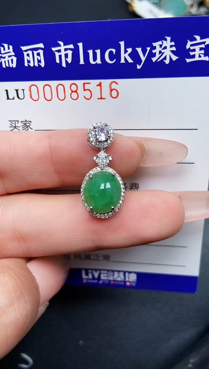 【闪购商品】翡翠颈饰银S925镶嵌8516