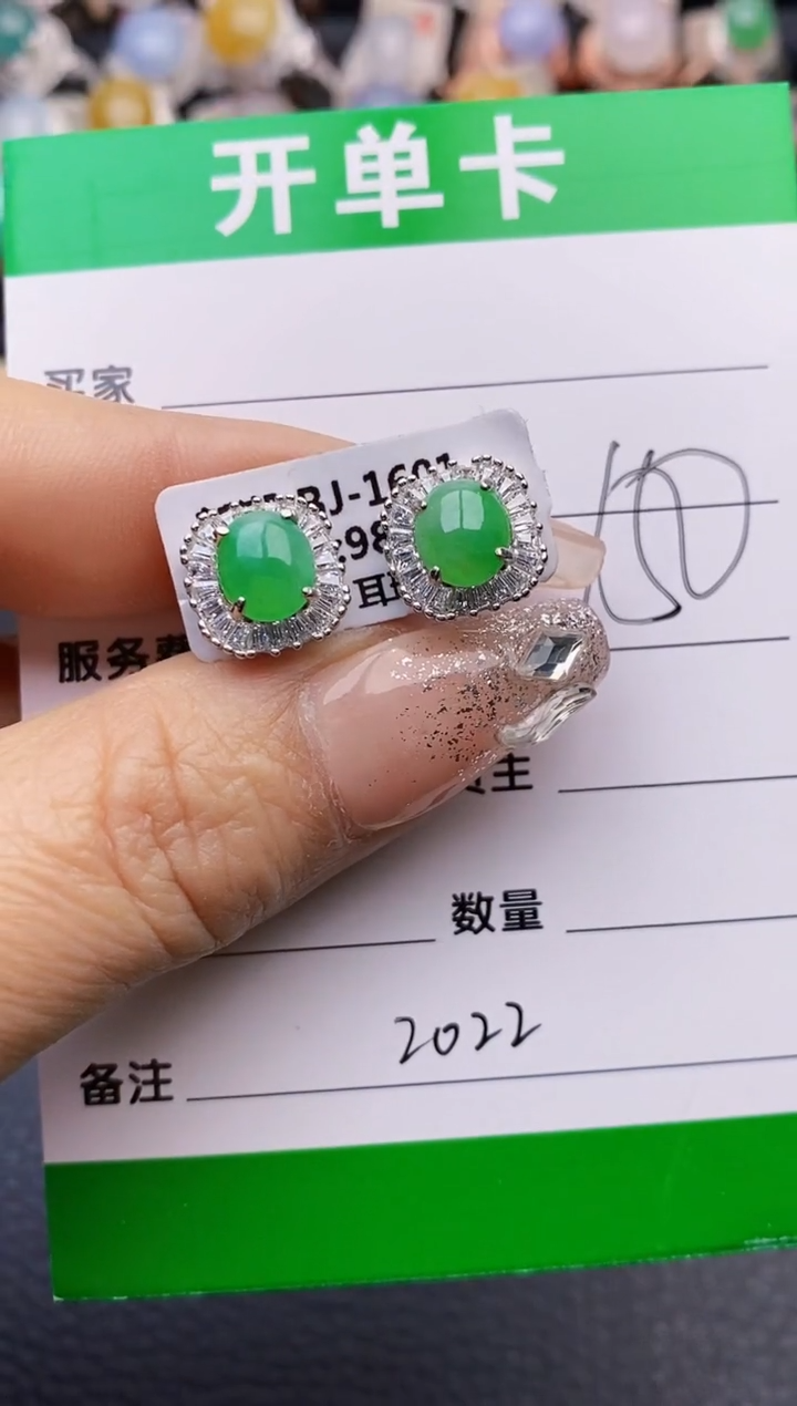 【闪购商品】翡翠戒指银S925镶嵌2022
