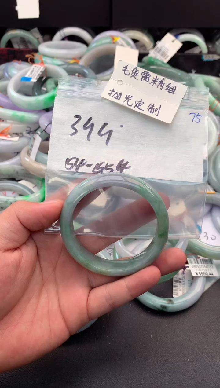 【闪购商品】定制翡翠未镶嵌毛货需精细抛光+多人