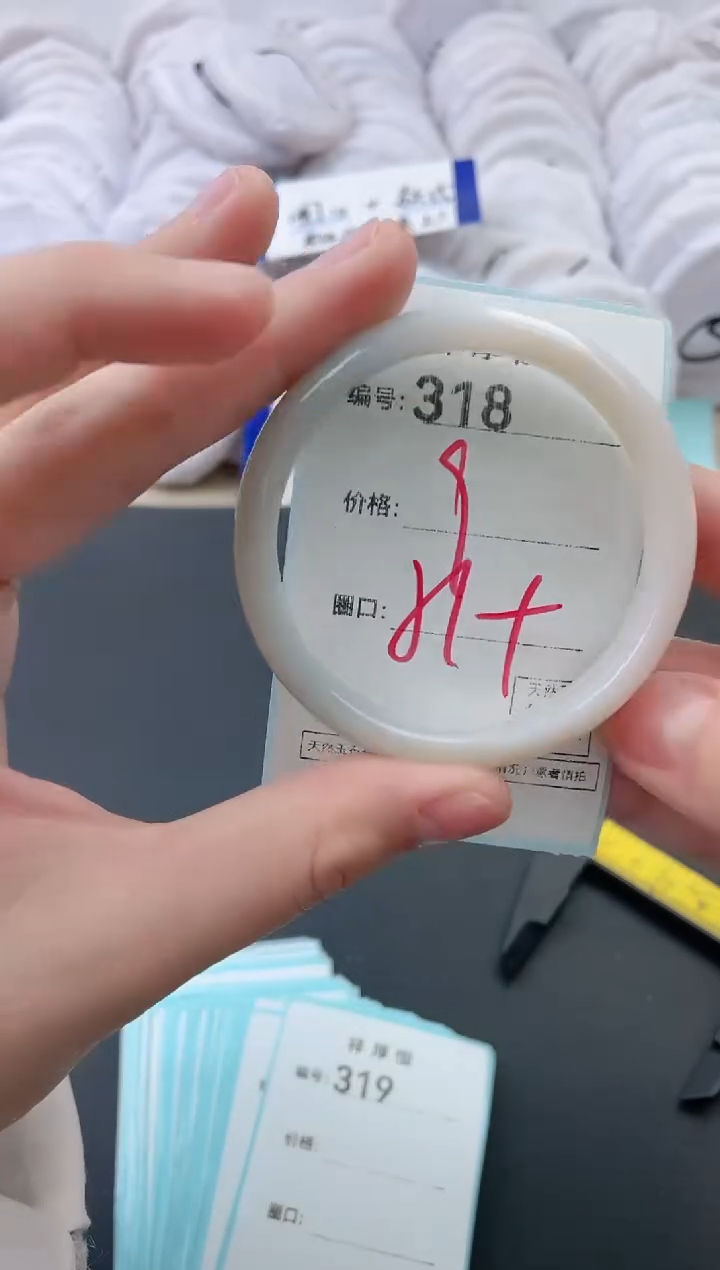 【闪购商品】玛瑙/玉髓手镯未镶嵌318