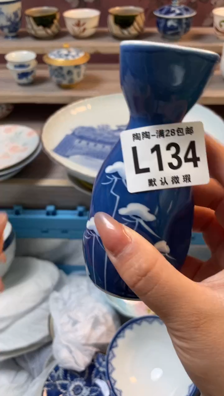 杯瓷器瓷器瓷器瓷器L134