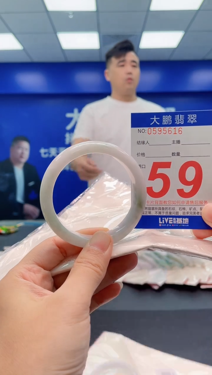 翡翠手镯未镶嵌AAAAAAAAA