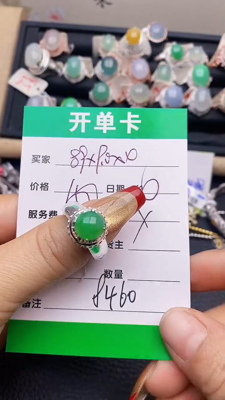 【闪购商品】翡翠戒指未镶嵌铜拖8460