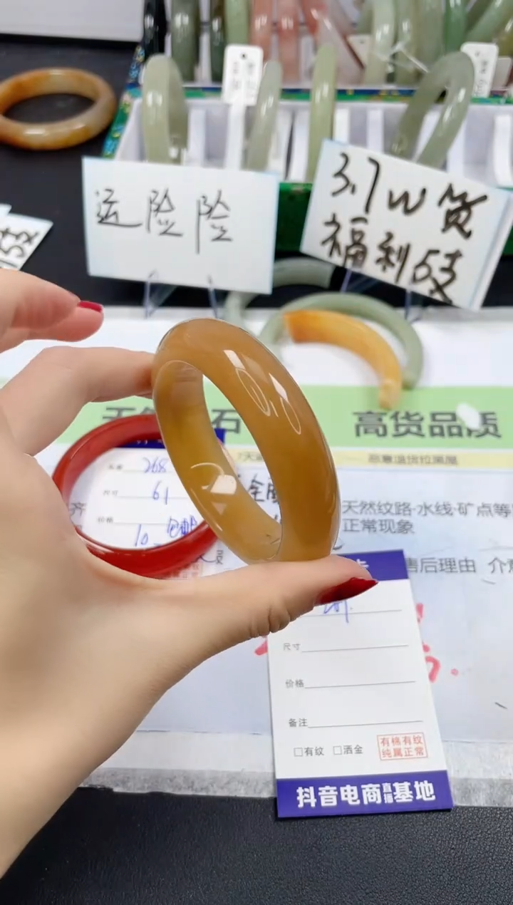 【闪购商品】石英质玉手镯未镶嵌269/55.5