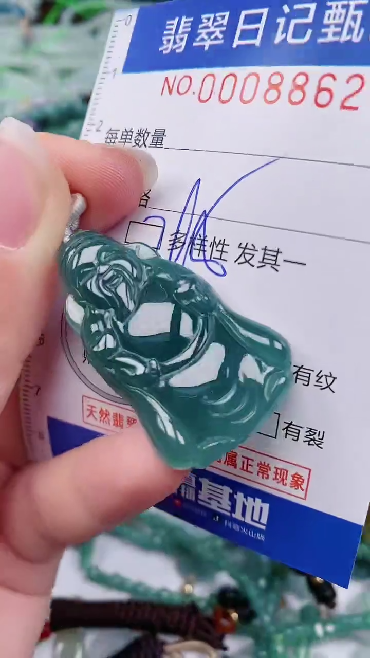 【闪购商品】翡翠颈饰未镶嵌00008862