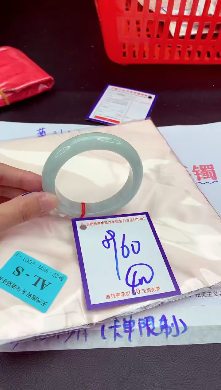 未镶嵌手镯翡翠11111111