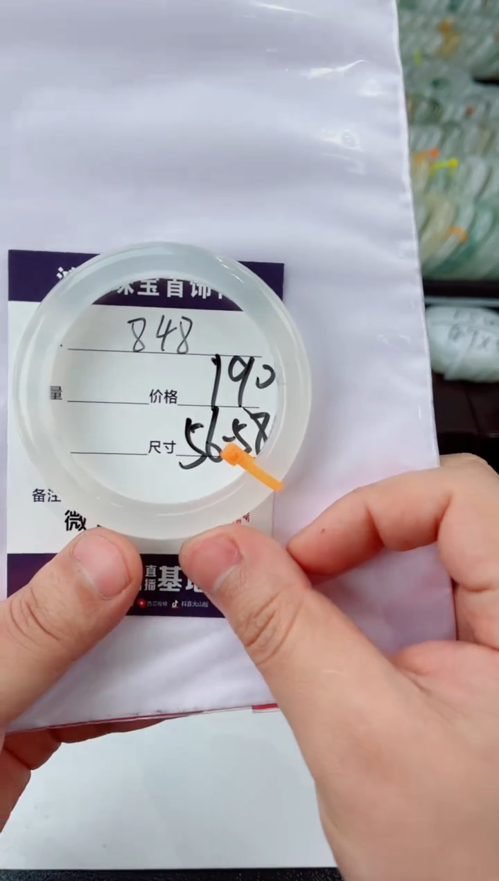 【闪购商品】石英质玉手镯未镶嵌848