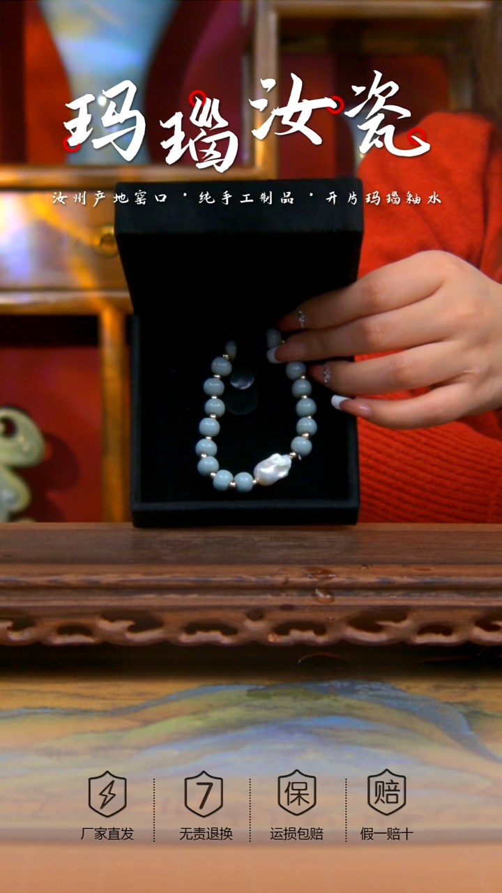 【闪购商品】天青 女款 手串 一级 。。。