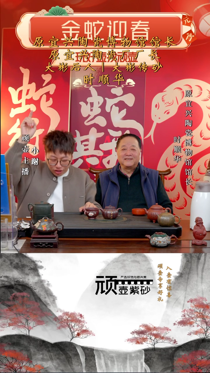 【闪购商品】紫砂茶壶SSH 大彬金砂 太极如意 240cc