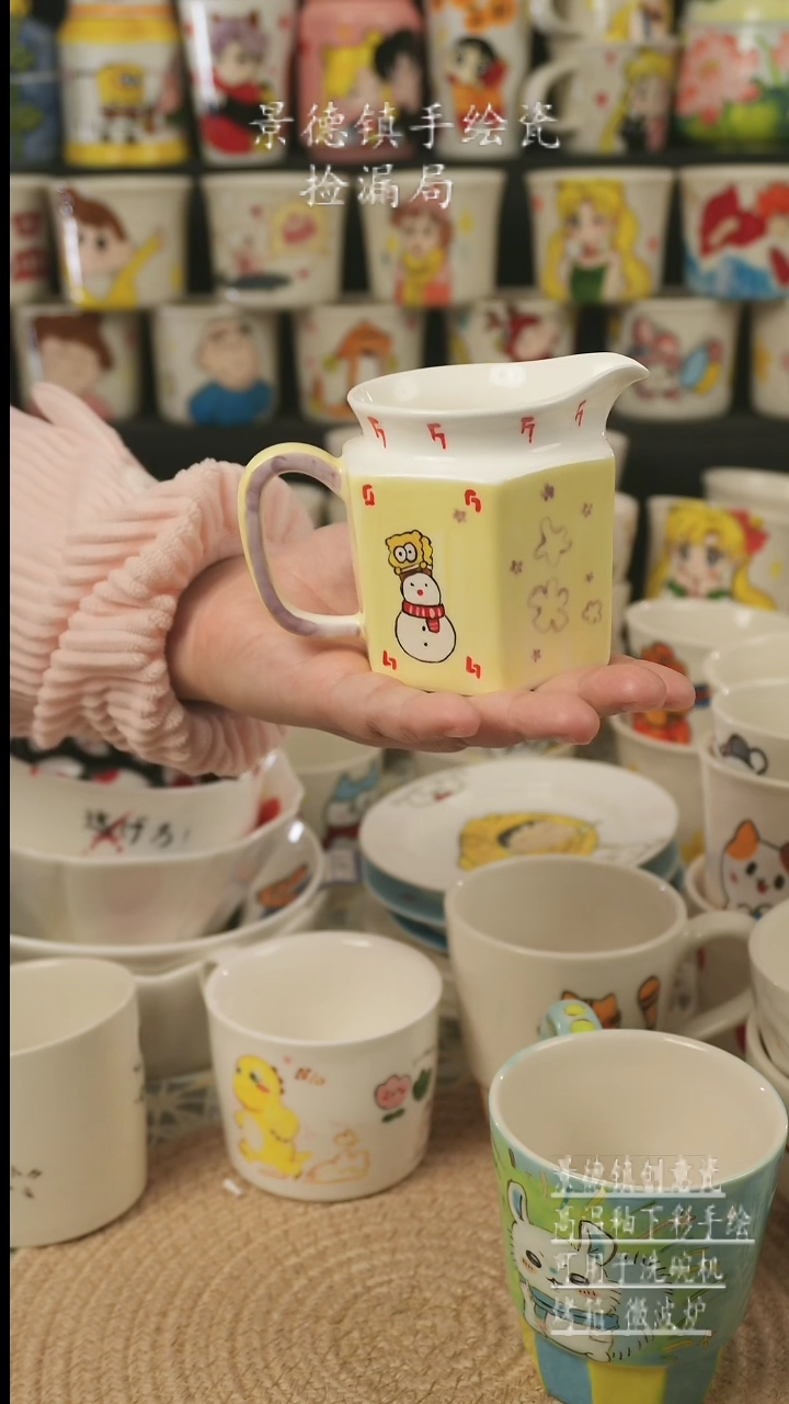 【闪购商品】杯子景德镇高温釉下彩手绘新创瓷