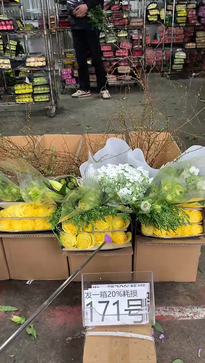 171号♥中通含20%耗损发一箱鲜花