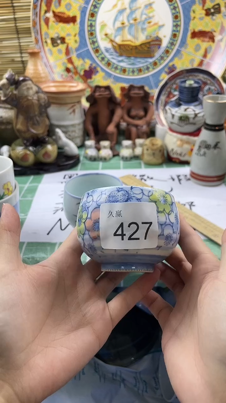 瓷片??默认微瑕，谨慎参拍427