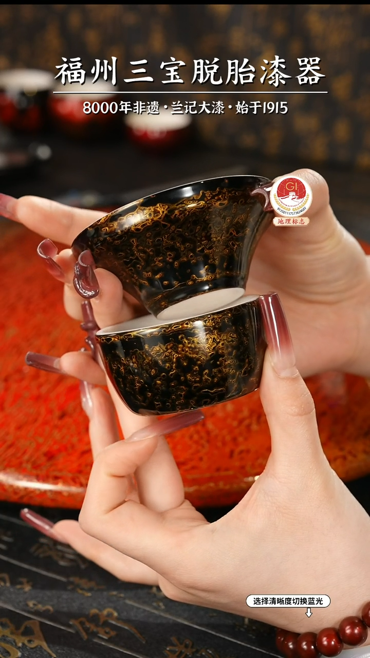 【闪购商品】大漆漆器 极光黑茶漏