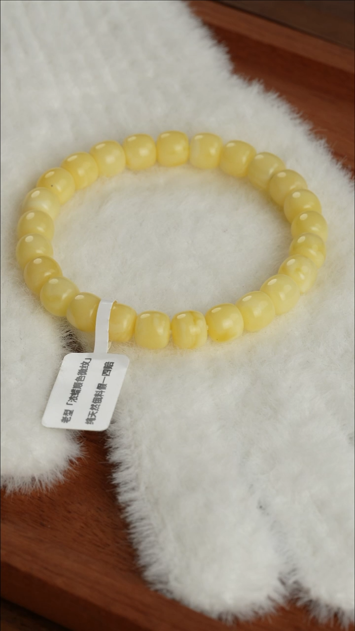 【闪购商品】蜜蜡裸石未镶嵌蜜蜡手串没品控接受拍8.6