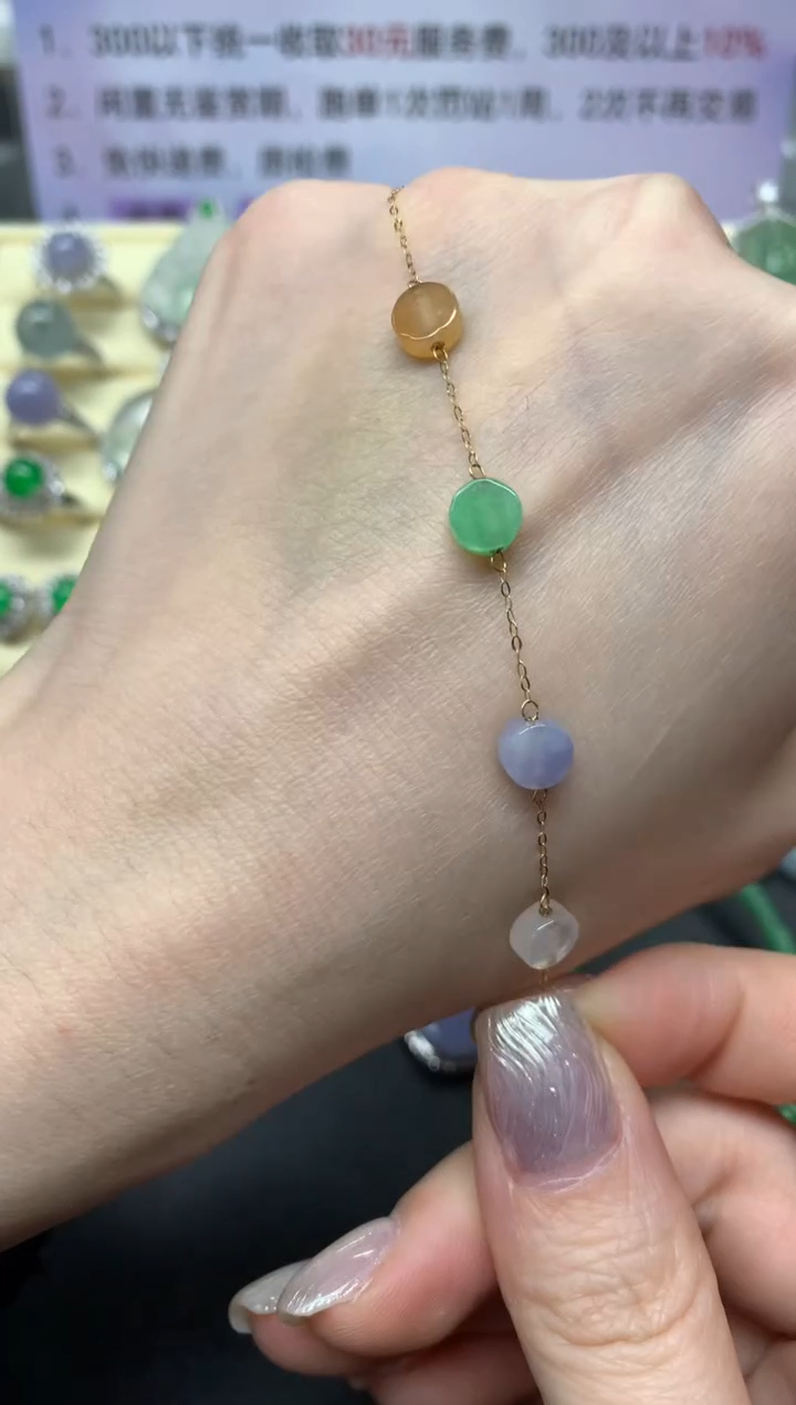 【闪购商品】翡翠手链18K金镶嵌手链|399