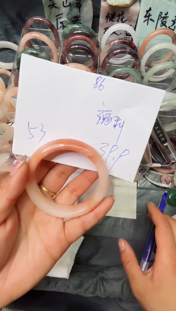 玛瑙/玉髓手镯未镶嵌86