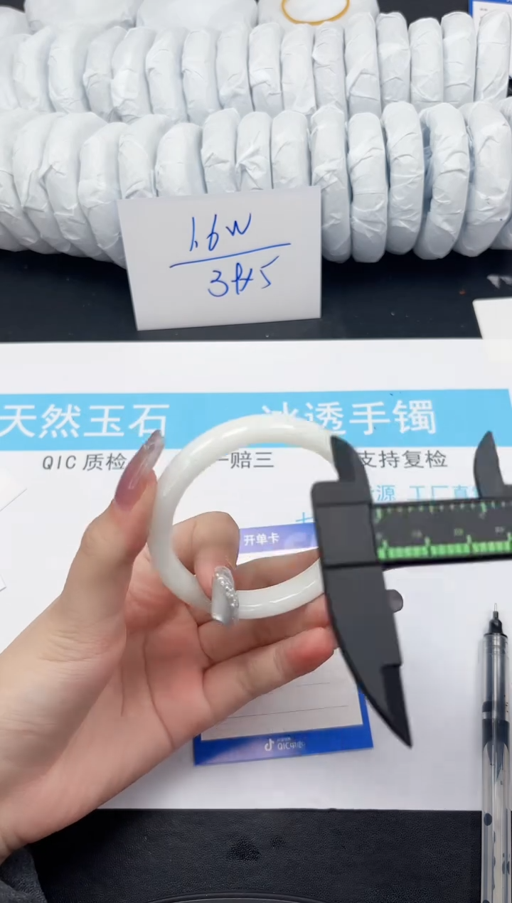 【闪购商品】石英质玉手镯未镶嵌218-55