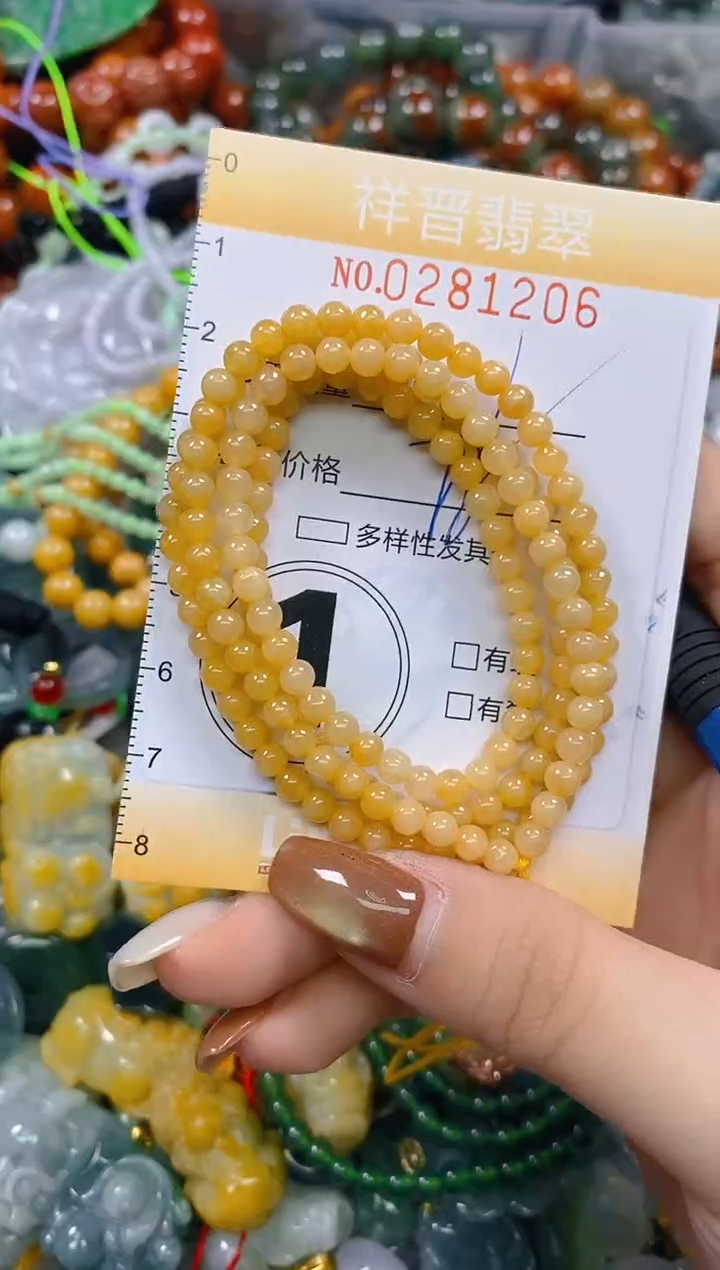 颈饰未镶嵌翡翠闪购0281206