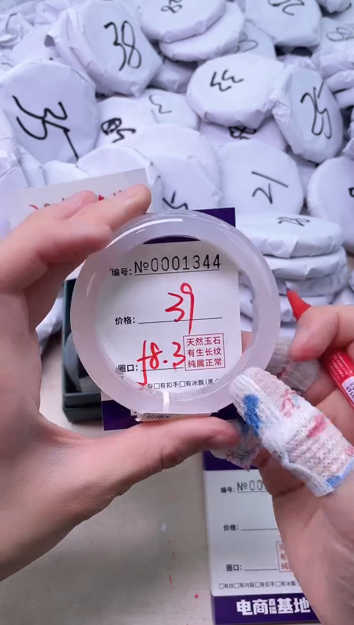 【闪购商品】玛瑙/玉髓手镯未镶嵌1344