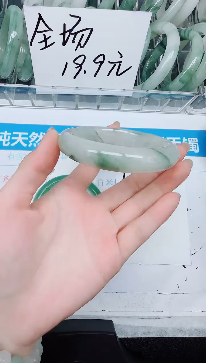未镶嵌手镯石英质玉135-58.5