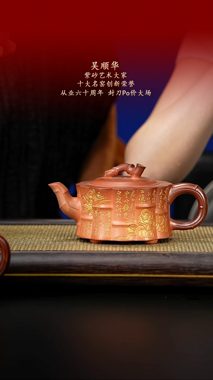 茶杯紫砂紫古斋紫砂