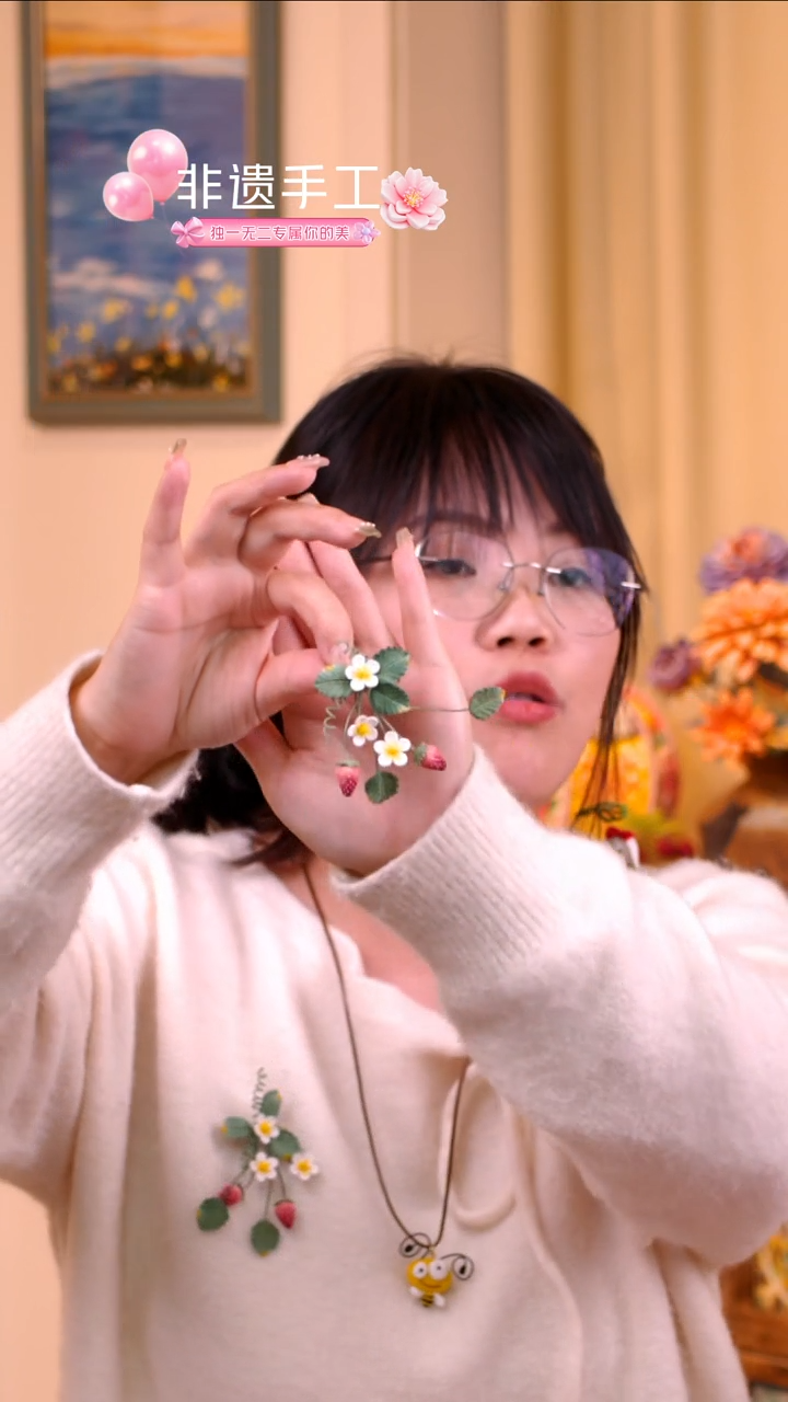 织绣特色手工艺微钩草莓胸针