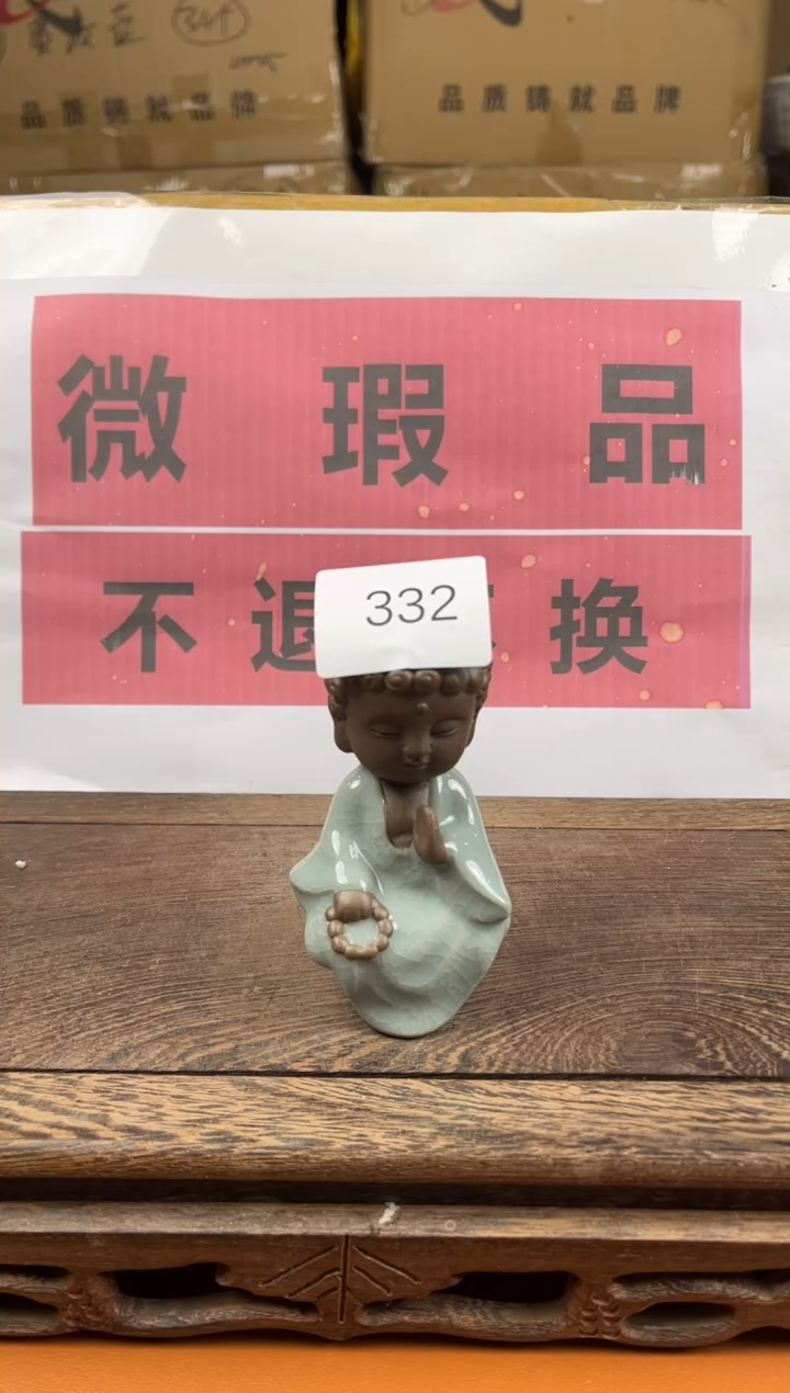 【闪购商品】瑕疵品瓷器 处理专场（不退不换）332