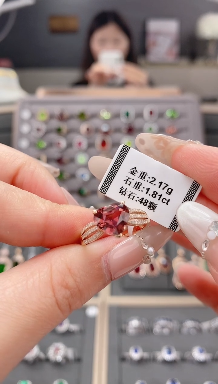 碧玺戒指18K金镶嵌1.81   