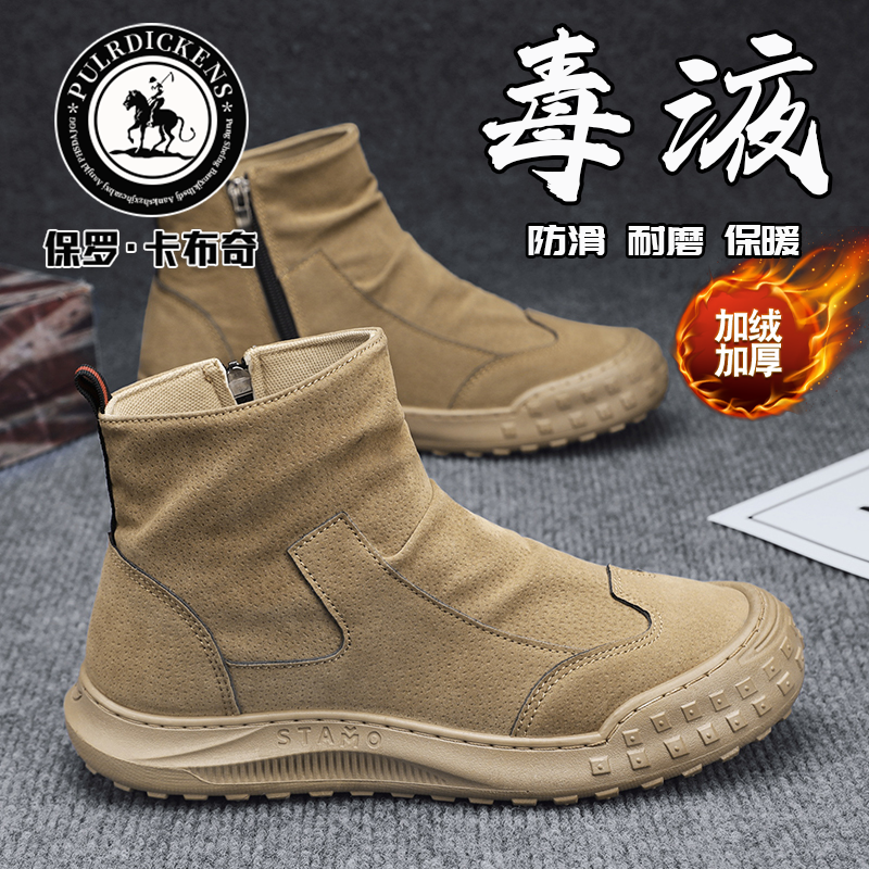 Paul Kabuki/保罗卡布奇男鞋冬季加绒加厚保暖棉靴子休闲马丁靴