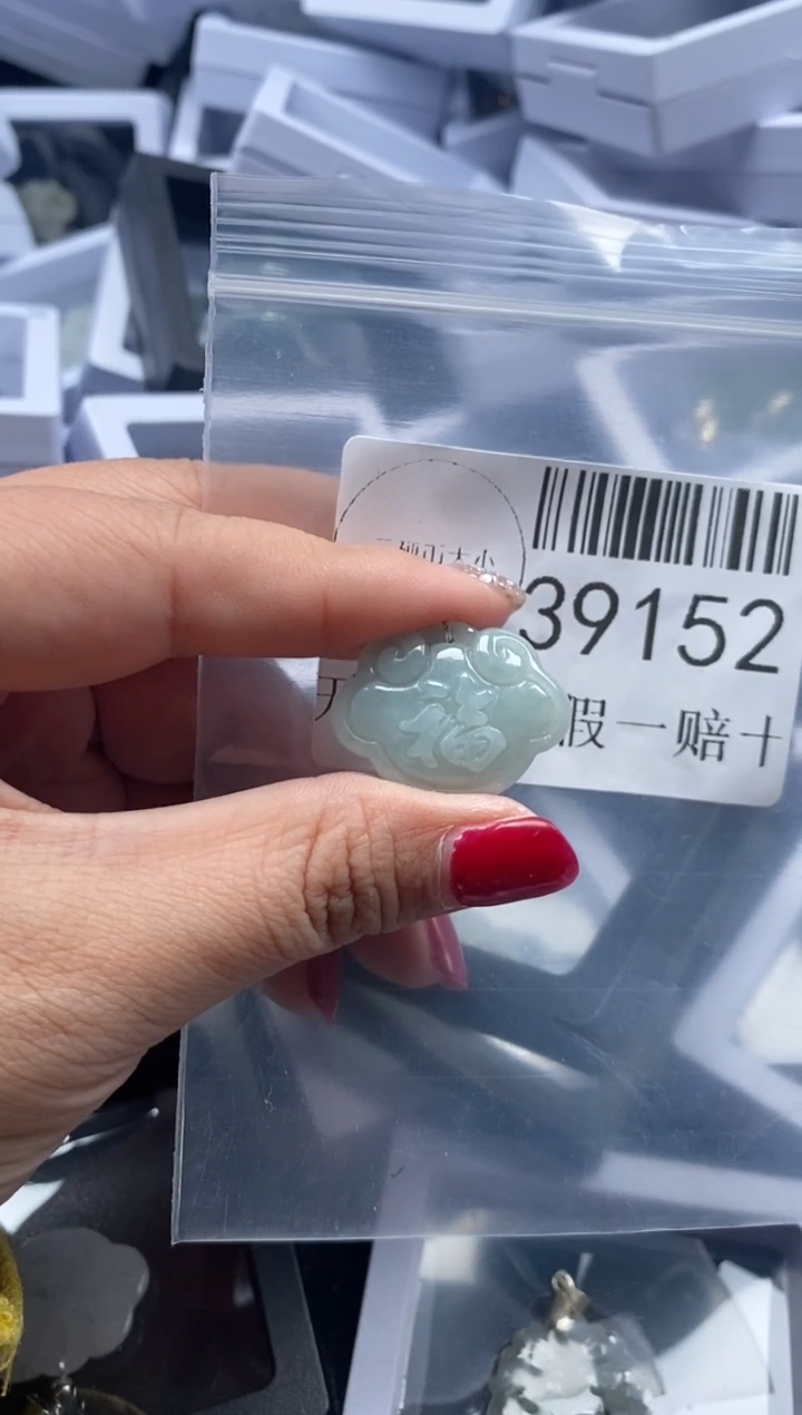 【闪购商品】翡翠吊坠(不含链)未镶嵌39152