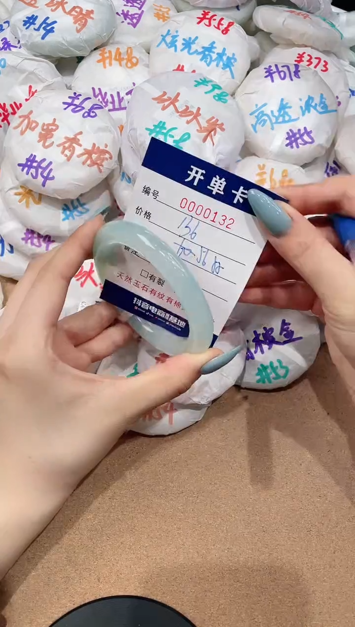 【闪购商品】玛瑙/玉髓手镯未镶嵌132