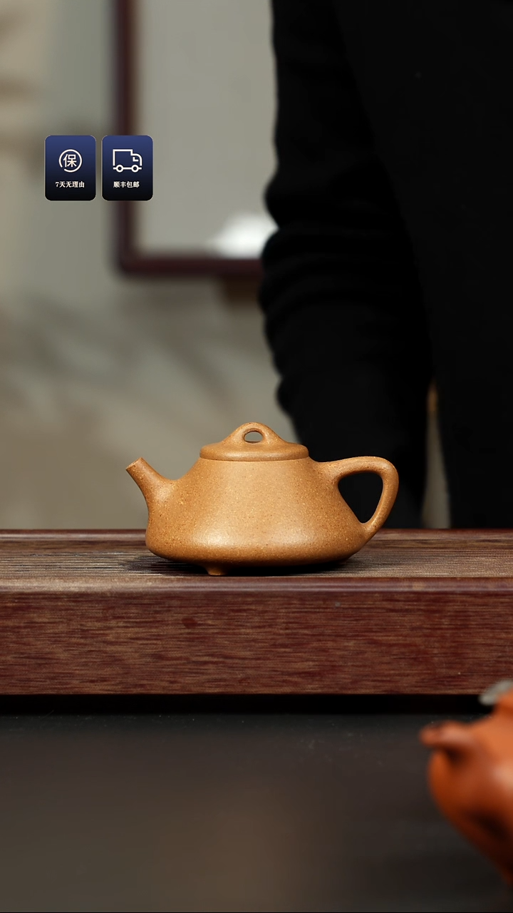 【闪购商品】紫砂茶壶老降坡 子冶石瓢