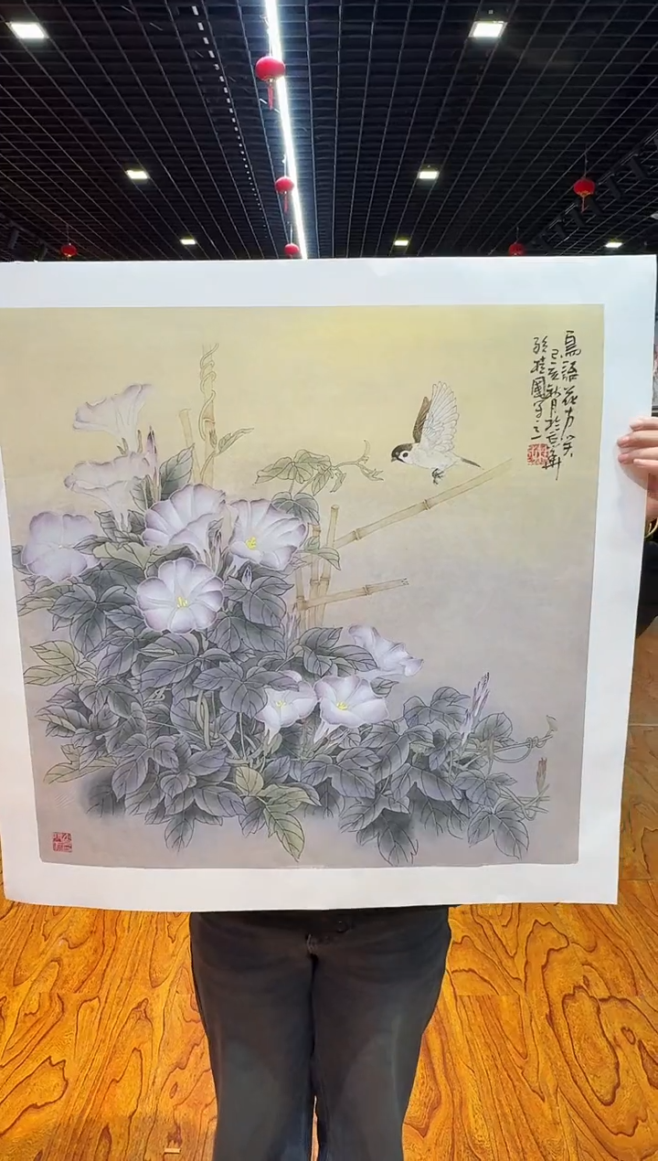 【闪购商品】国画国画孙桂国老师字画带亲笔合影证书4-15