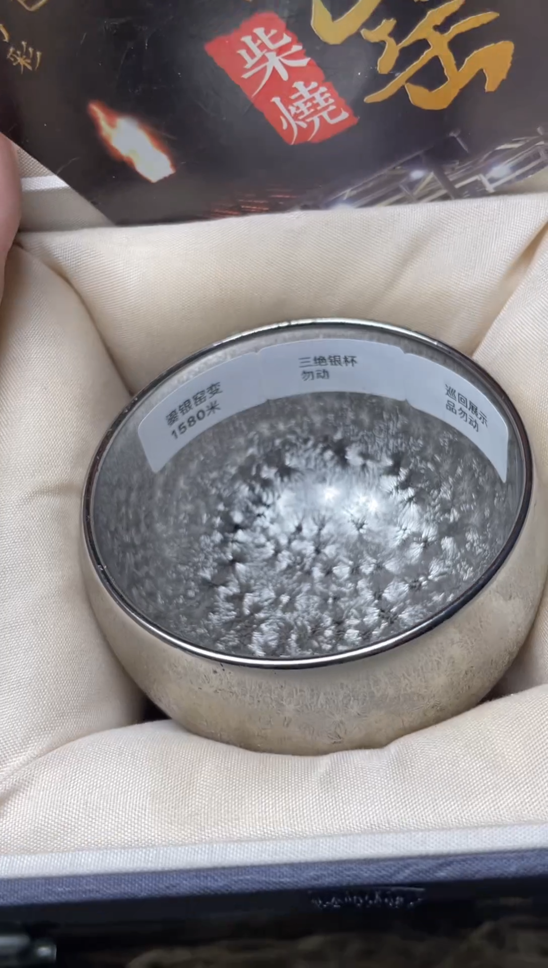 茶盏建窑建盏建窑建盏建盏