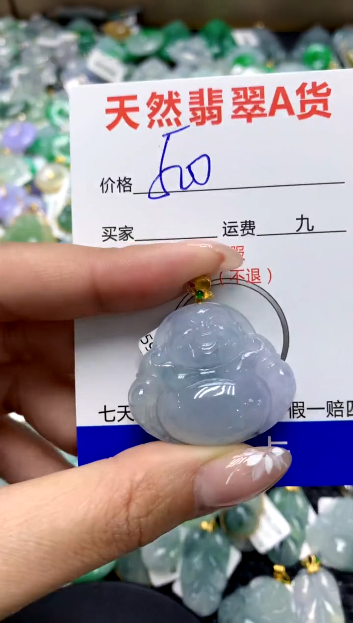 【闪购商品】翡翠颈饰18K金镶嵌1111111111111111111