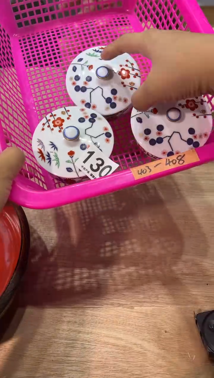 守**兔130  茶道零配   