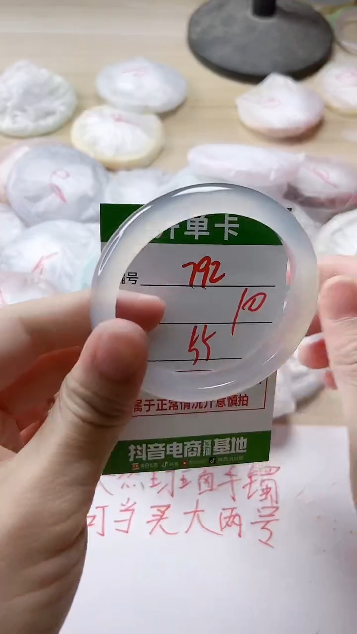 【闪购商品】玛瑙/玉髓手镯未镶嵌792